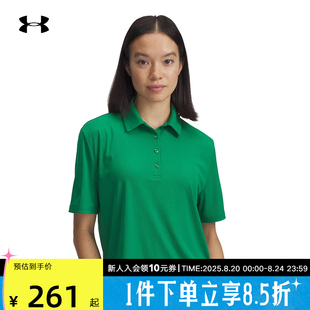 安德玛UA春夏Drive女子高尔夫运动休闲翻领短袖 305 POLO衫 1389586