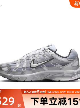 NIKE耐克男鞋P6000运动鞋休闲网面复古跑步鞋老爹鞋IH4465-095