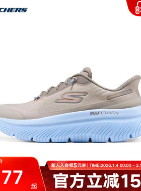 Skechers斯凯奇女夏缓震舒适时尚透气专业跑步运动鞋125881/NTBL