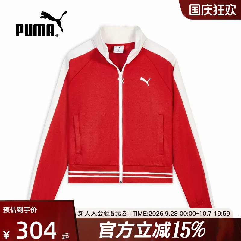 PUMA彪马春季新款红色经典T7运动休闲夹克针织女款外套638392-11图片