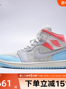 Jordan耐克女鞋AJ1 MID 高帮复古篮球鞋运动休闲鞋I板鞋M7420-133