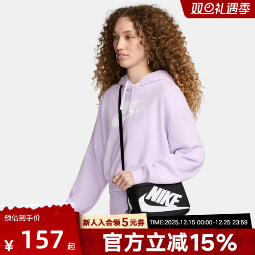 NIKE耐克鞋盒包女子方形单肩包斜挎包手提包时尚拎包FN3059-010