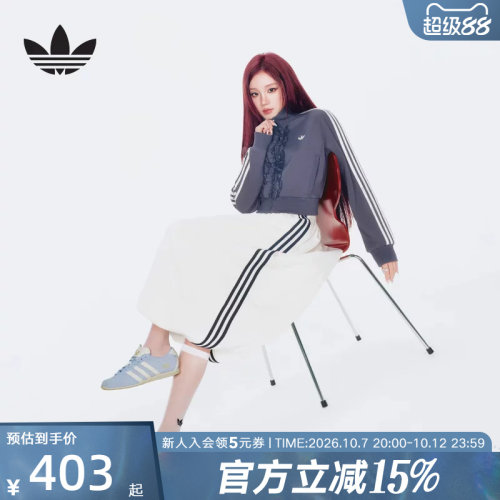 阿迪达斯三叶草女半身裙
