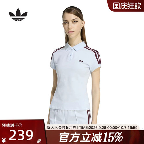 adidas阿迪达斯三叶草运动修身翻领时尚POLO衫2026夏女短袖KD3698