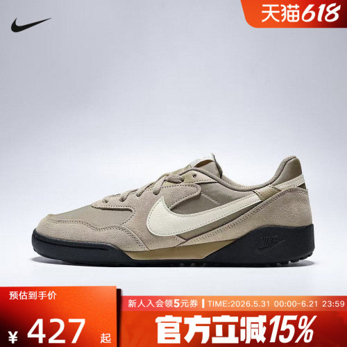 Nike耐克男鞋26夏新款TERRA MANTA低帮薄底鞋复古板鞋IM6483-200