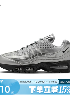 Nike耐克男鞋Air Max 95白蓝复古老爹鞋气垫运动跑步鞋IB6830-002