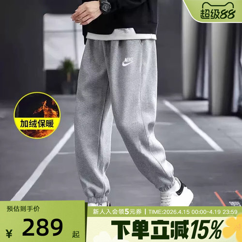 Nike耐克宽松灰色卫裤运动裤