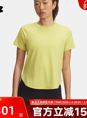 安德玛t恤女装UA春夏Iso-Chill爆冷系列运动休闲短袖1389564-729