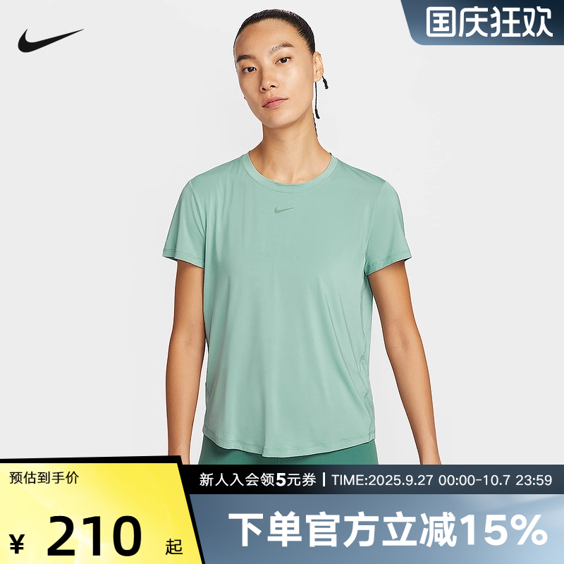 耐克女运动休闲针织短袖T恤