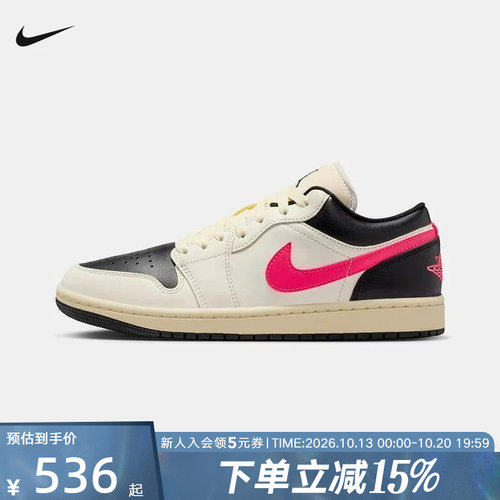NIKE耐克女鞋AIR JORDAN 1 AJ1低帮板鞋复古粉勾篮球鞋DC0774-107
