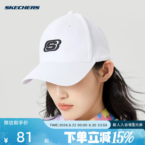 Skechers斯凯奇情侣款鸭舌帽时尚百搭男女多色运动棒球帽L319U045