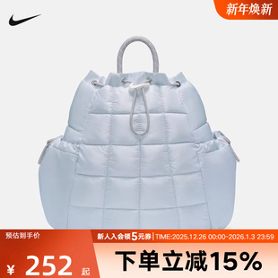 Nike耐克男女同款 043 休闲轻盈便携收纳百搭运动双肩背包HQ6693