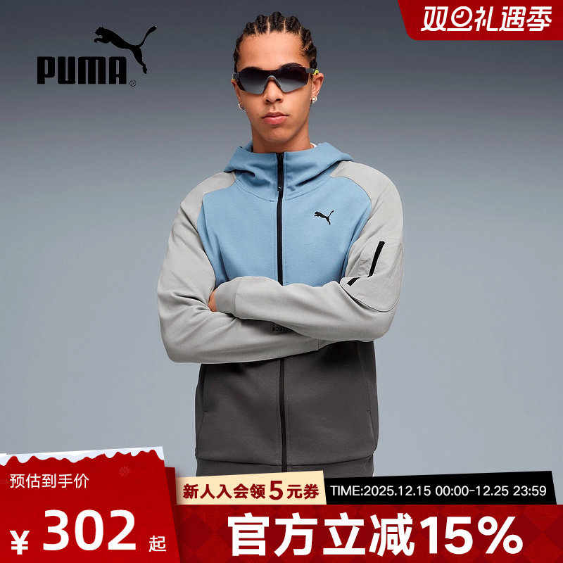 PUMA彪马休闲夹克男秋季新款连帽舒适针织拉链运动外套690962-34
