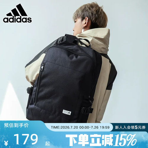 Adidas阿迪达斯男包女包夏季新款双肩包学生书包通勤电脑包FS8336