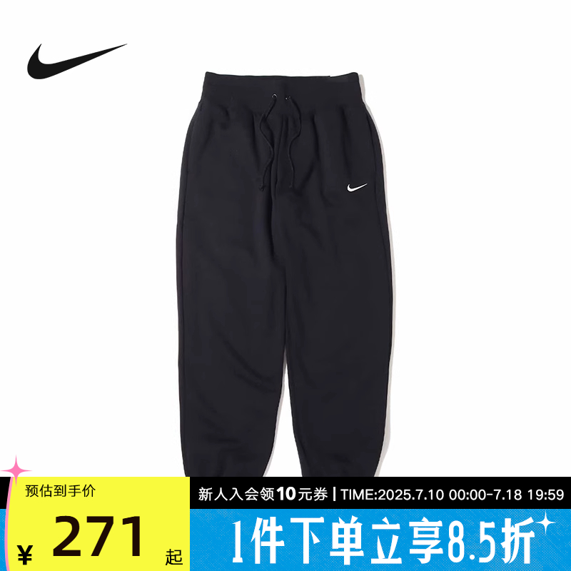 Nike耐克女子卫裤黑色OVERSIZE风运动宽松收脚高腰长裤DQ5888-010