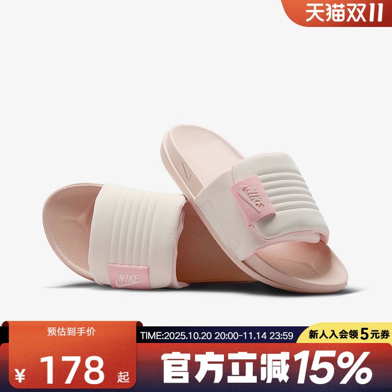 Nike耐克拖鞋女冬新款软底粉色一字凉拖休闲运动沙滩鞋DV1033-104