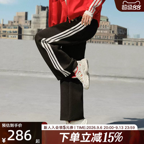 阿迪达斯金晨马年新年款长裤新款女针织高腰运动休闲阔腿裤KR0418
