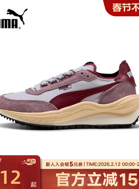 PUMA彪马春季男鞋女鞋翻毛皮运动鞋网面透气缓震跑步鞋403301-03