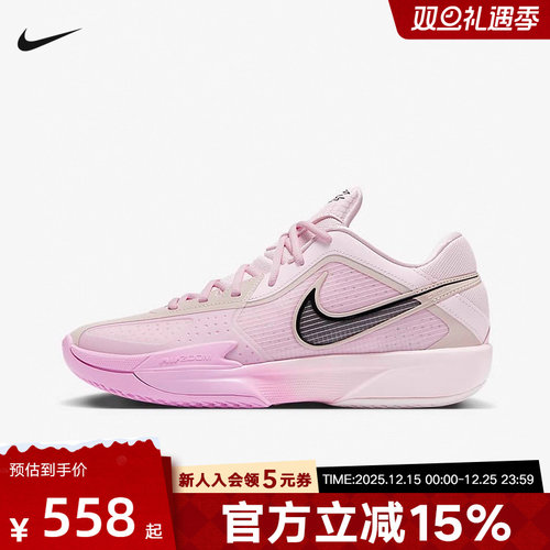 耐克男鞋G.T. CUT CROSS EP运动鞋实战篮球鞋抓地抗扭HF0231-601