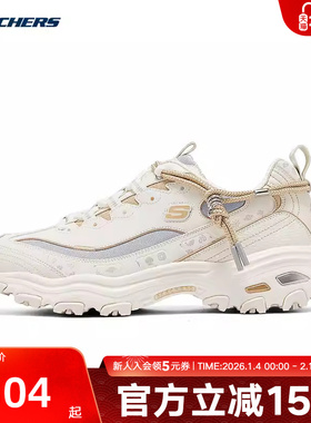 Skechers斯凯奇男鞋新年款老爹鞋厚底运动休闲鞋 80/NTGD