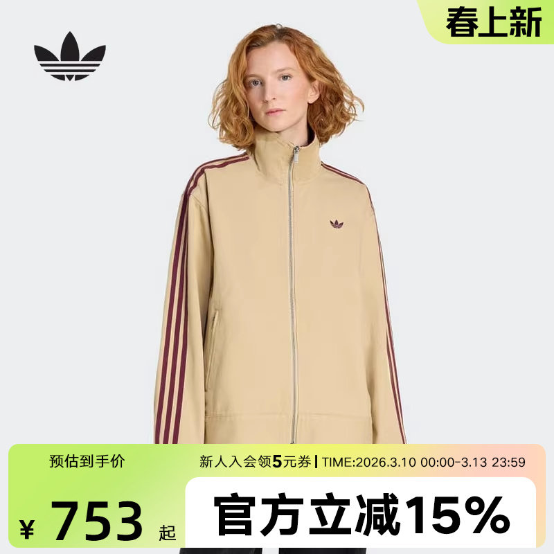 adidas阿迪达斯三叶草外套女子运动休闲新潮三条纹夹克 KF2312