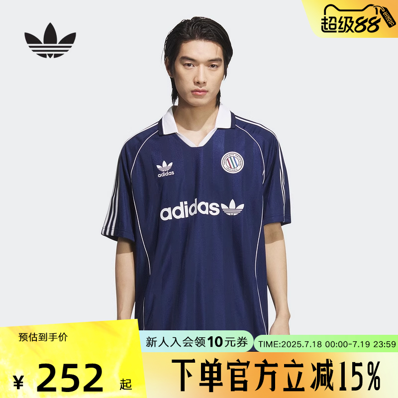 adidas阿迪达斯三叶草王安宇同款撞色复古足球运动短袖球衣KC0127
