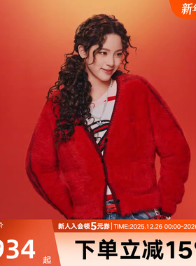 欧阳娜娜同款阿迪达斯新年款红色开衫26女慵懒针织毛衣外套KT3171