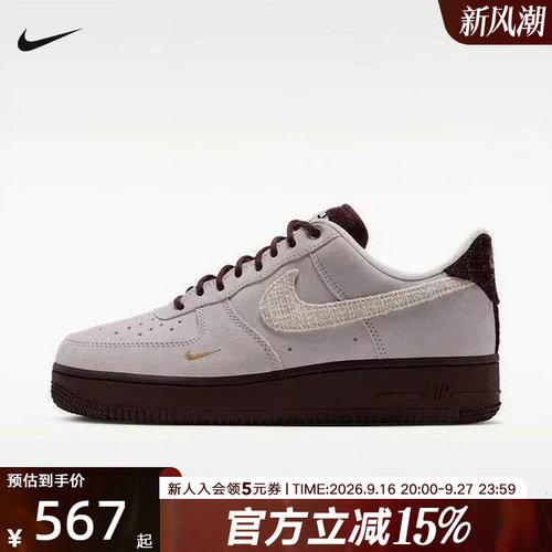 NIKE耐克女鞋新款AIR FORCE 1 '07 REC复古运动休闲鞋 IZ6166-116