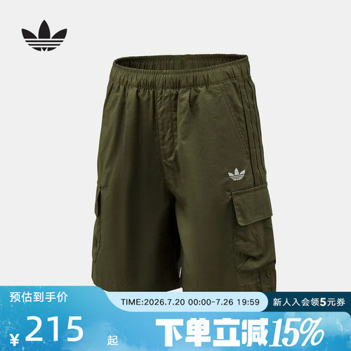 adidas阿迪达斯三叶草2026夏男LK WV ST 儿童运动休闲短裤 KX7591