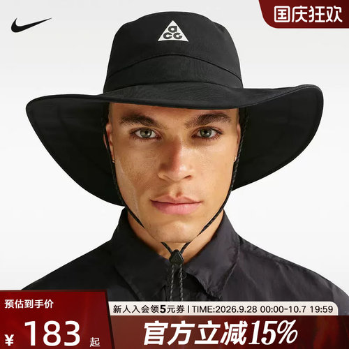 NIKE耐克ACG男子拒水渔夫运动帽2026春季新款户外帽子IH8919-010