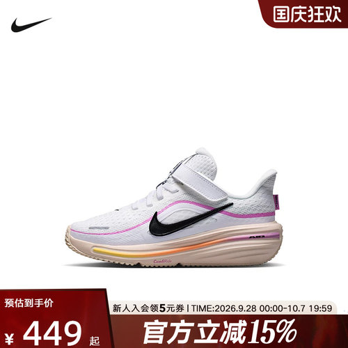 NIKE耐克幼童鞋WINFLO 12 缓震透气公路运动鞋跑步鞋 IQ9768-101