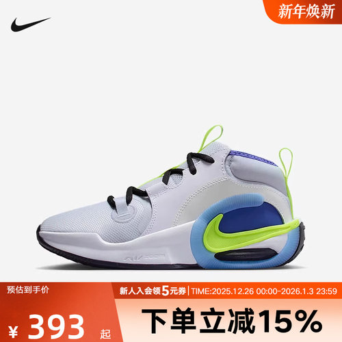 耐克男女童鞋CROSSOVER2SE运动鞋缓震中帮实战篮球鞋HQ8264-100