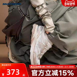 斯凯奇闪穿鞋春季时尚款女老爹鞋缓震鞋运动一脚蹬休闲鞋150710