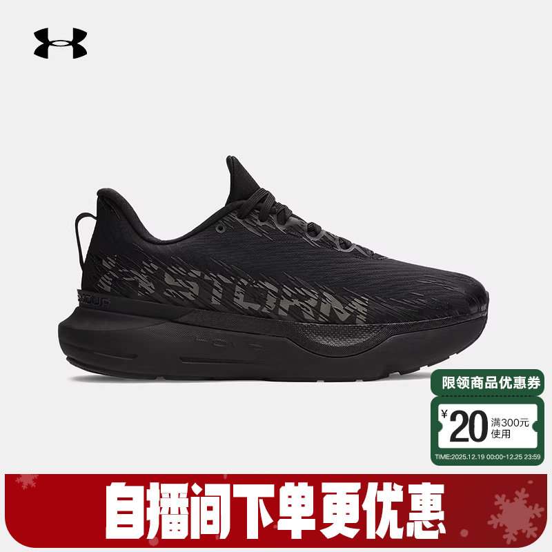 UA安德玛男鞋女鞋冬季新款黑色运动鞋减震轻便跑步鞋6000018-001