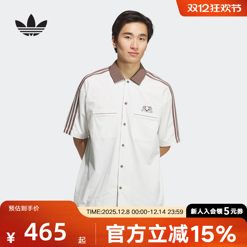 adidas阿迪达斯男女迪士尼101斑点狗联名运动短袖翻领衬衫KG6690