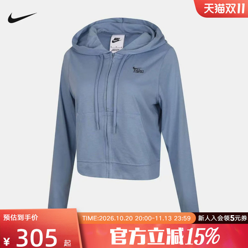 NIKE耐克外套秋季新款休闲运动女款拉链刺绣针织夹克IU0728-486