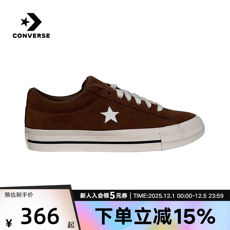 Converse匡威新款ONE STAR SNL低帮休闲鞋情侣款百搭板鞋A16394C