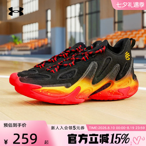 安德玛春夏新款库里CURRY 13男女缓震实战运动篮球鞋6014870-002