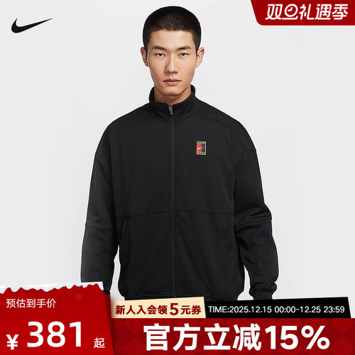 耐克男时尚潮流运动休闲针织外套