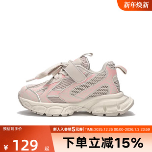 波尼Pony大童男童款 241K1MD14PK 低帮网面透气运动慢跑复古休闲鞋