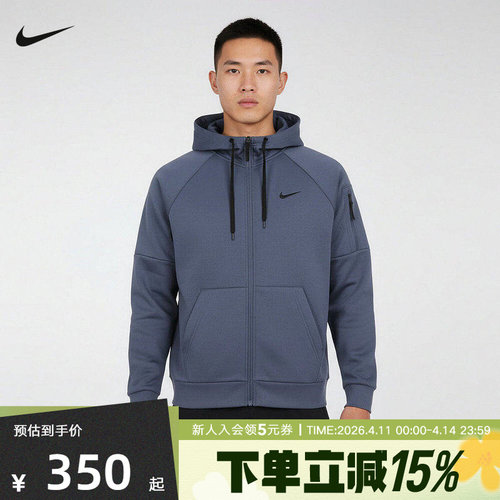 耐克男夹克Therma-FIT加绒外套刺绣小勾训练开襟连帽衫DQ4831-491