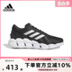 CLIMACOOL清风网面运动鞋 Adidas阿迪达斯男鞋 HQ4171 跑步鞋 夏新款