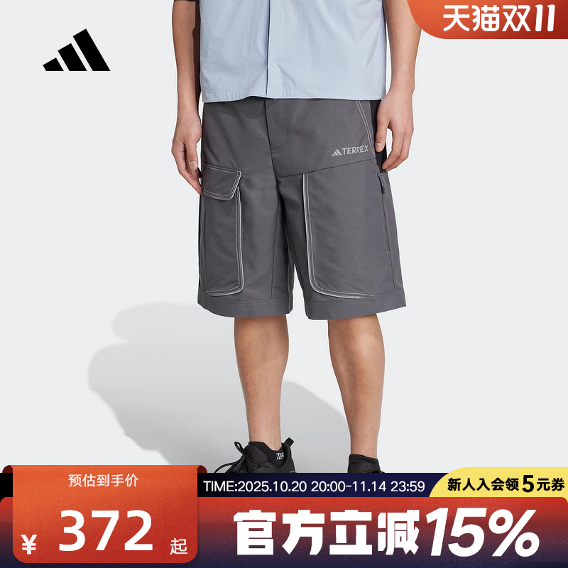 adidas阿迪达斯新款2025夏男梭织户外撞色宽松运动休闲短裤JD3488