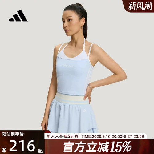 adidas阿迪达斯女凉感假两件扭结美背一体杯运动健身背心 LF0063