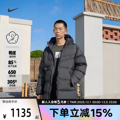 耐克男冬季加厚保暖羽绒服