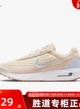 Nike耐克男鞋25新款AIR MAX VERSE缓震耐磨跑步鞋 FV1302-009