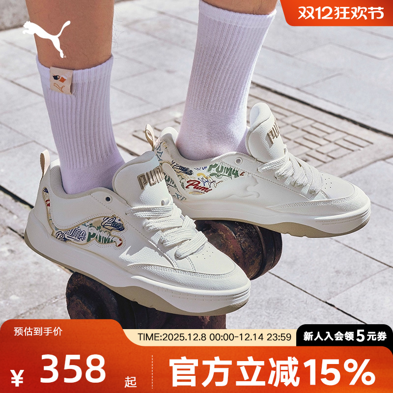 PUMA彪马秋季新款男鞋女鞋涂鸦复古休闲鞋运动鞋面包鞋405257-01