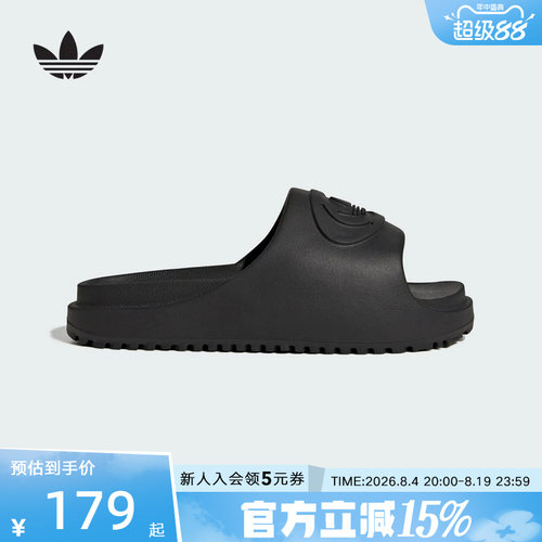 adidas阿迪达斯三叶草CAMPUS 00S FOAM SLIDE经典拖鞋夏女 IH1626