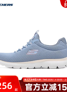 Skechers斯凯奇女鞋一脚蹬运动休闲鞋厚底增高健步鞋 150268/LBMT