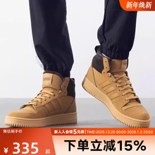 Adidas阿迪达斯男女鞋子冬季高帮加绒小麦色运动休闲板鞋IH5285